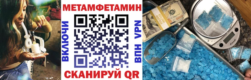 АМФЕТАМИН 97% купить наркоту Руза