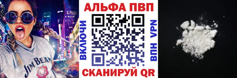 А ПВП крисы CK  Руза 