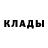 МЕТАДОН белоснежный Twennty