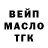 Бутират GHB Elvin Abdullayev