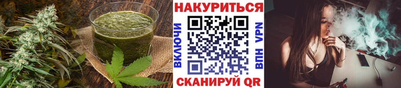Печенье с ТГК конопля  как найти   Руза 