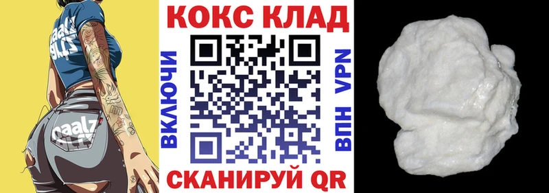 ссылка на мегу ТОР  площадка состав  КОКАИН Columbia  Руза 
