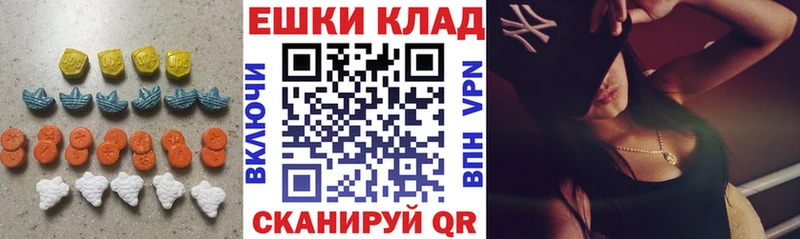 дарнет шоп  Руза  Ecstasy Philipp Plein 