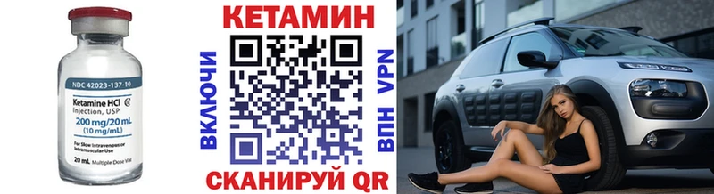Кетамин ketamine  наркота  Руза 