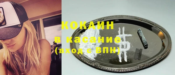 скорость Абинск