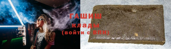 ГАЛЛЮЦИНОГЕННЫЕ ГРИБЫ Абдулино