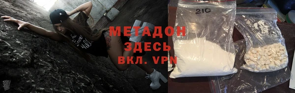 скорость Абинск