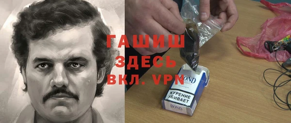 гашишное масло Алексеевка