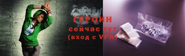 скорость Абинск
