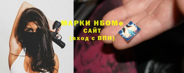 марки lsd Абаза