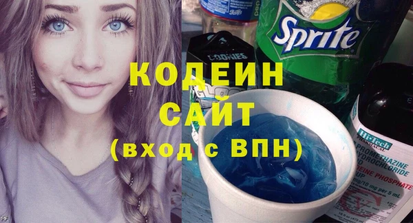 ГАЛЛЮЦИНОГЕННЫЕ ГРИБЫ Абдулино
