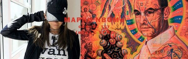 синтетический гашиш Алексин