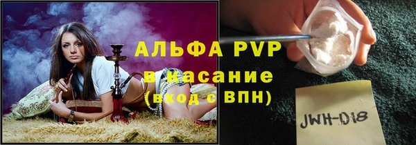 синтетический гашиш Алексин