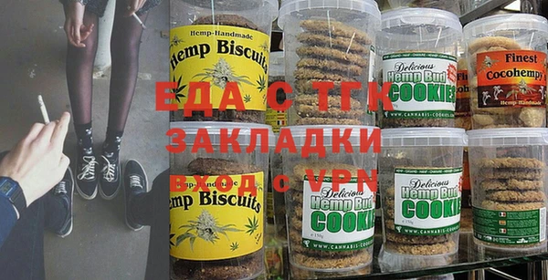 каннабис Нягань