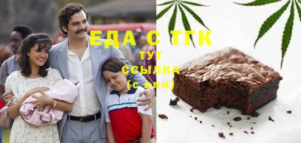 гашишное масло Алексеевка