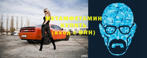 скорость Абинск