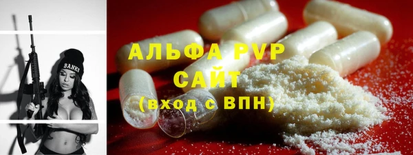 марки lsd Абаза