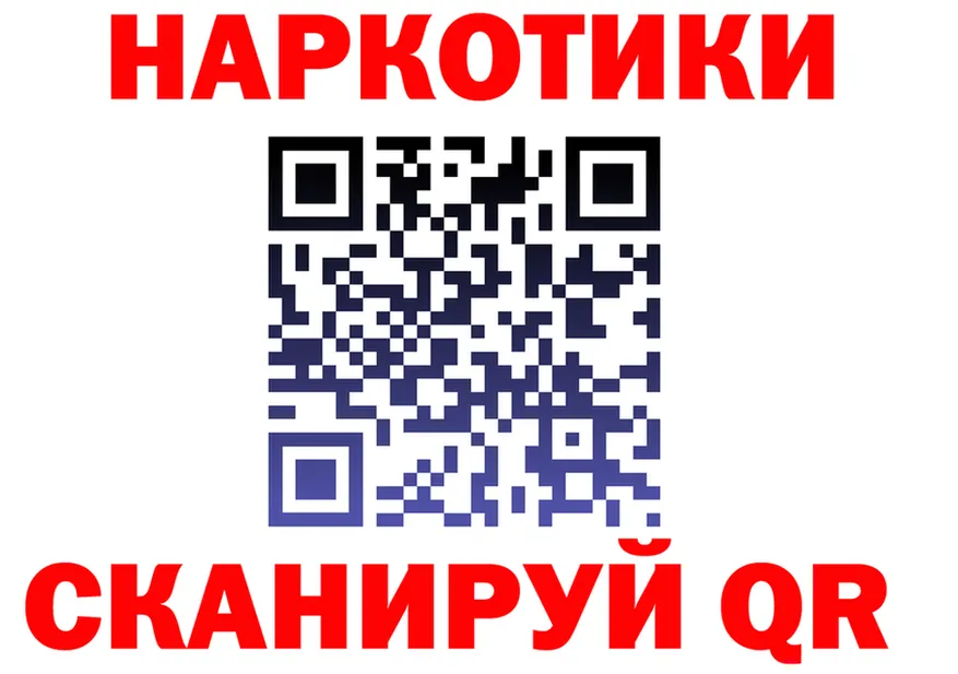 APVP кристаллы ТОР площадка OMG Руза