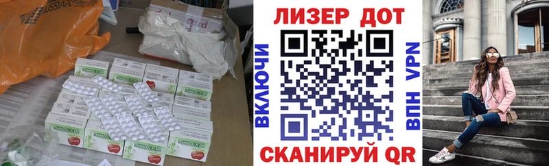 где купить наркотик  Руза  ЛСД экстази кислота 