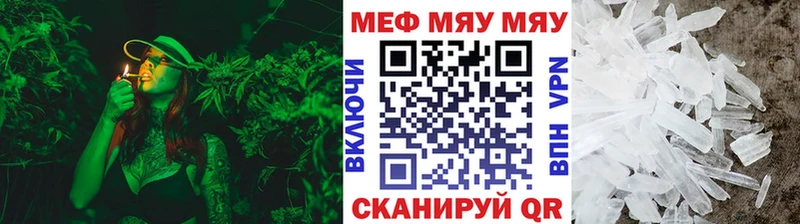 Меф 4 MMC  Руза 