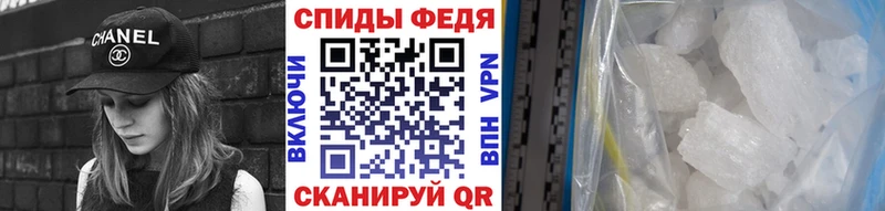 где можно купить   Руза  МЕТАМФЕТАМИН витя 