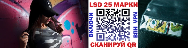 сколько стоит  Руза  Марки 25I-NBOMe 1500мкг 